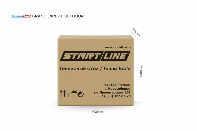 Стол теннисный StartLine GRAND EXPERT 6 Всепогодный