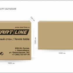 Теннисный стол для улицы StartLine City Outdoor с сеткой