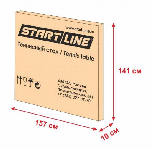 Теннисный стол для улицы StartLine Sunny Outdoor без сетки
