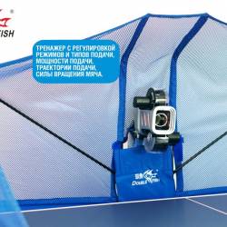 Робот для настольного тенниса Double Fish Super 5