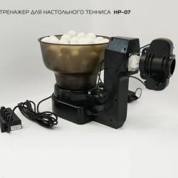 Тренажер для настольного тенниса StartLine HP-07