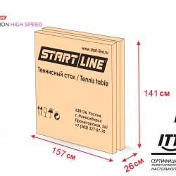 Стол теннисный StartLine Champion HIGH SPEED