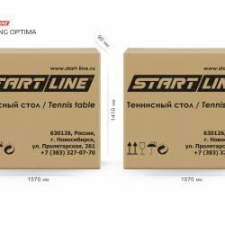Теннисный стол StartLine Training Optima без сетки