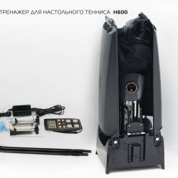 Тренажер/Робот для настольного тенниса StartLine H600