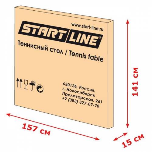 Теннисный стол StartLine Compact LX с сеткой