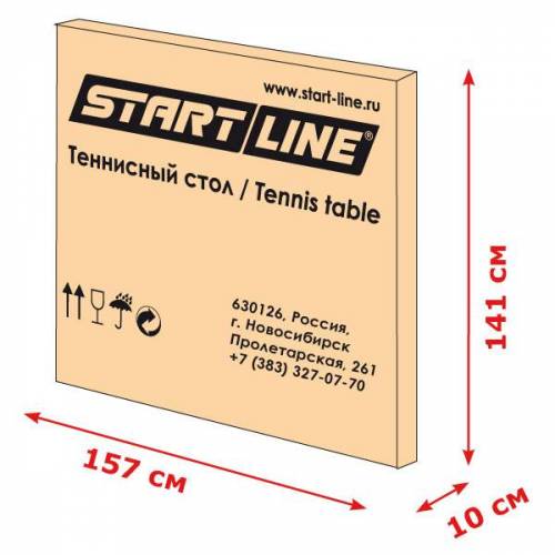 Теннисный стол Start Line Game Indoor с сеткой