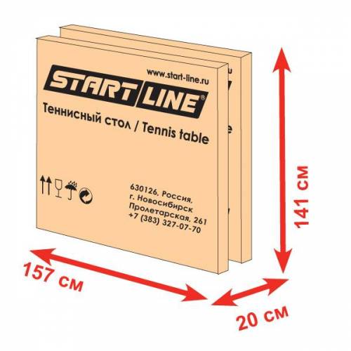 Теннисный стол StartLine Leader без сетки