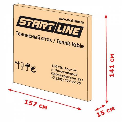 Теннисный стол StartLine Sport без сетки