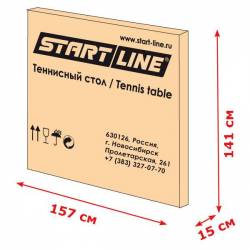 Теннисный стол StartLine Sport без сетки