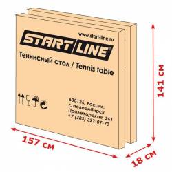 Теннисный стол StartLine Training без сетки