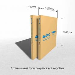 Теннисный стол WIPS Master Roller Compact (СТ-МРК)